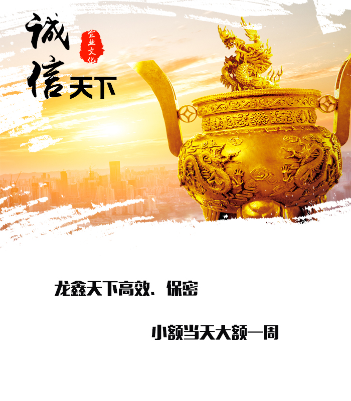 志丹要债公司